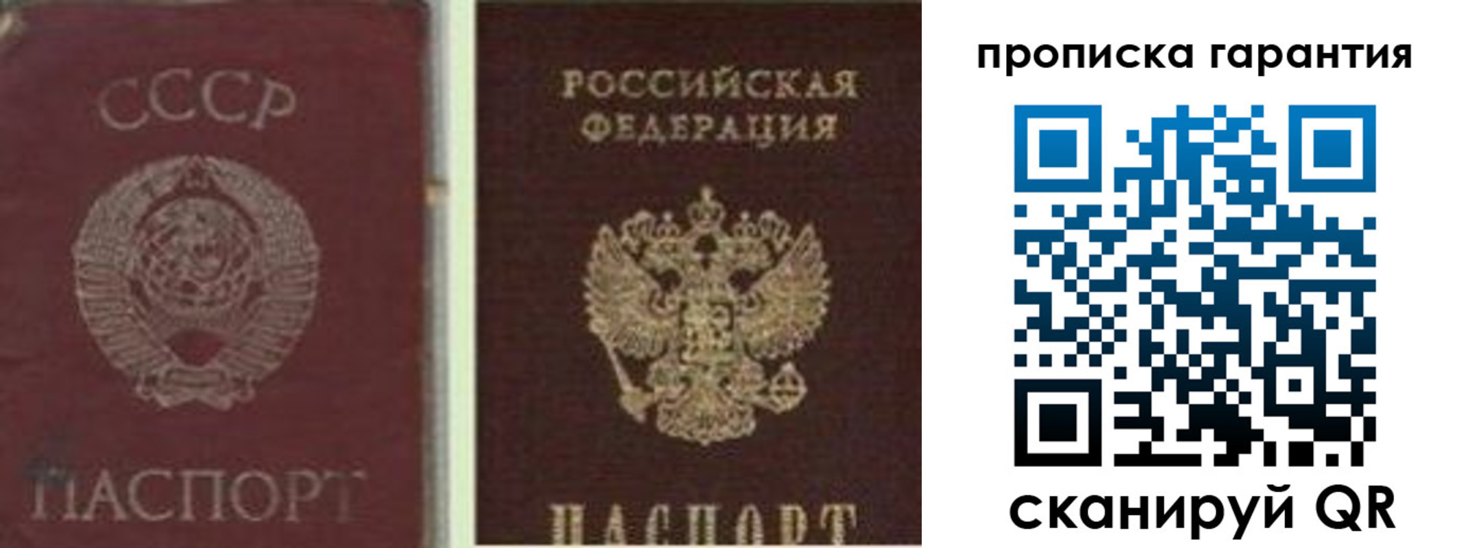 миграционный учет в Старом Осколе